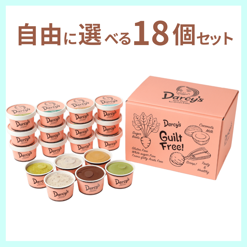 自由に選べる 18個セット