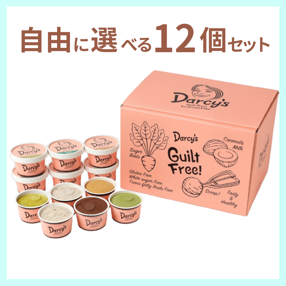 自由に選べる 12個セット